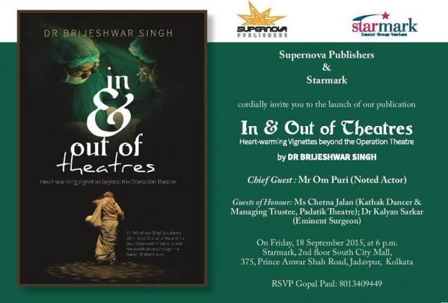 Kolkata: Starmark to launch Brijeshwar Singh's book 'In & Out of Theatres' Kolkata: Starmark to launch Brijeshwar Singh's book 'In & Out of Theatres'