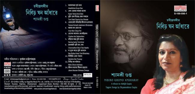 Shyamoshree Gupta’s Rabindrasangeet album ‘Nibiro Ghono Andharay’