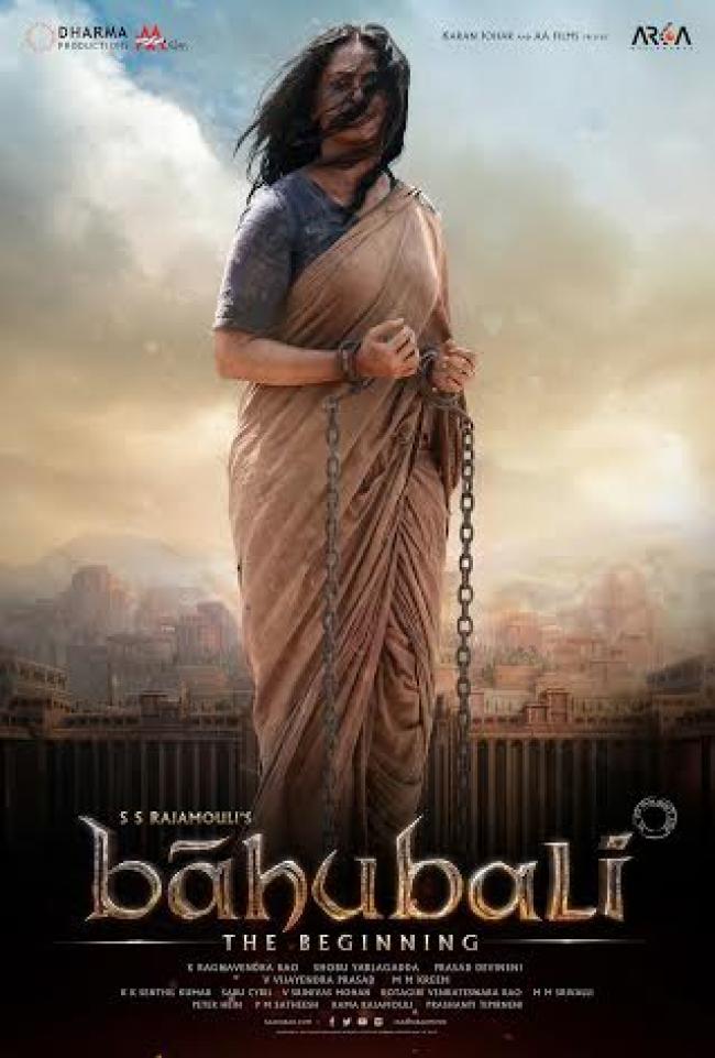 Third poster of Baahubali released