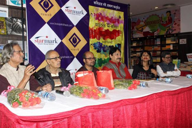 Actor Arjun Chakroborty pens book on non-poems