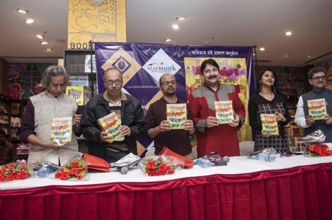 Starmark, Patra Bharati hosts launch of Arjun Chakraborty’s book of poems Arjuner Aw Kobita