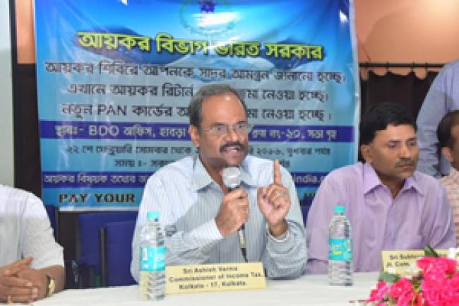 West Bengal: Income Tax Facilitation Centre inaugurated in Habra West Bengal: Income Tax Facilitation Centre inaugurated in Habra
