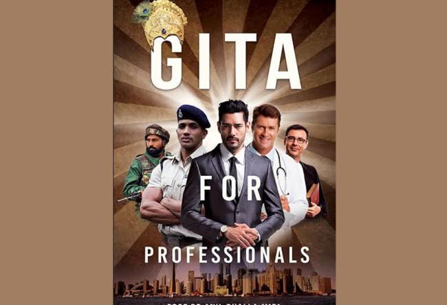 Gita For Professionals simplifies the lessons from the iconic book for everyone Gita For Professionals simplifies the lessons from the iconic book for everyone