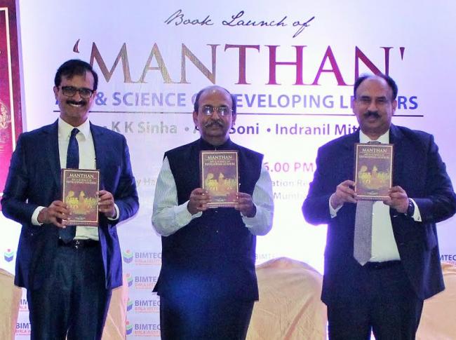 Mumbai: “Manthan: Art & Science of developing leaders” book launched