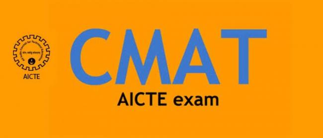 Check Your CMAT Eligibility Now Check Your CMAT Eligibility Now