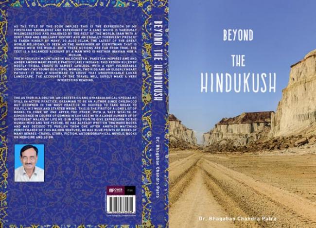 Beyond The Hindukush: An Indian doctor's memoirs of his stay in Iran Beyond The Hindukush: An Indian doctor's memoirs of his stay in Iran