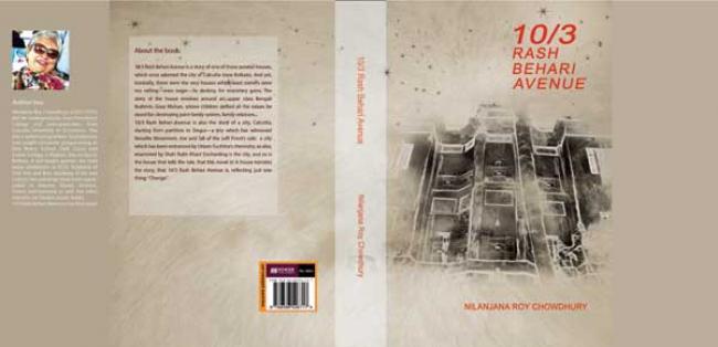 What happened to 10/3 Rash Behari Avenue? What happened to 10/3 Rash Behari Avenue?