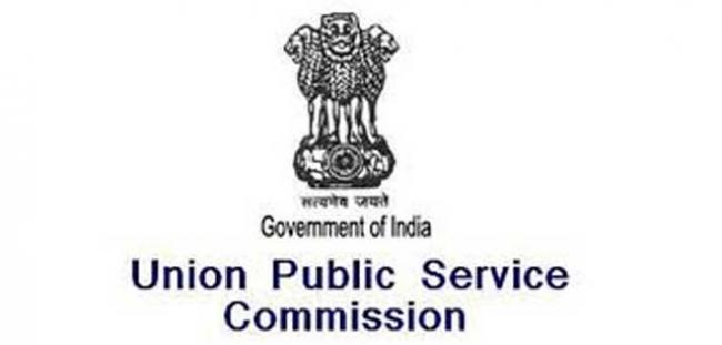 How to Prepare for IAS? How to Prepare for IAS?