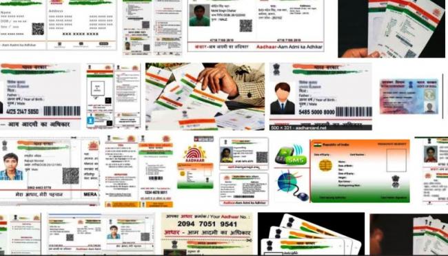 Aadhaar Card Mandatory for JEE Main Registration and Other Important Instructions Aadhaar Card Mandatory for JEE Main Registration and Other Important Instructions