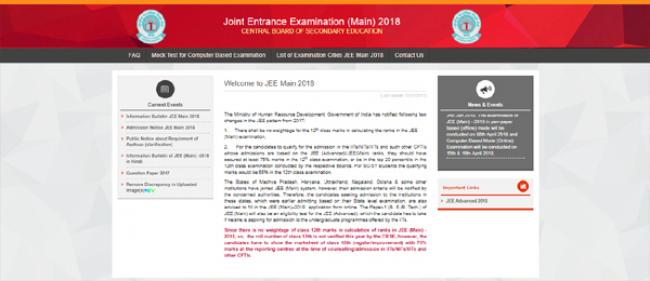 JEE Main 2018: Correct Your Images and Signature Before January 1st JEE Main 2018: Correct Your Images and Signature Before January 1st