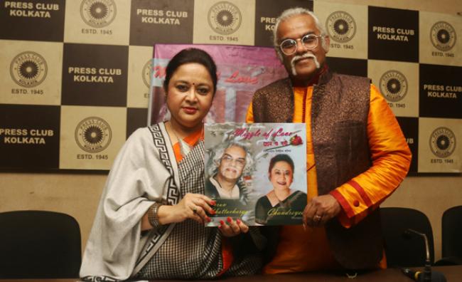 Mizzle of Love: Audio album by Pdt Tarun Bhattacharya, Chandreyee Dutta Guha Roy released Mizzle of Love: Audio album by Pdt Tarun Bhattacharya, Chandreyee Dutta Guha Roy released