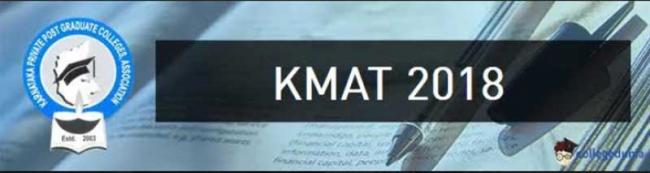 KAU Invites applications for MBA in Agribusiness Management- Apply through KMAT