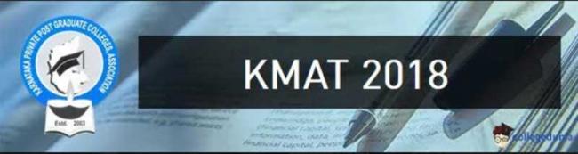 KAU Invites applications for MBA in Agribusiness Management- Apply through KMAT KAU Invites applications for MBA in Agribusiness Management- Apply through KMAT