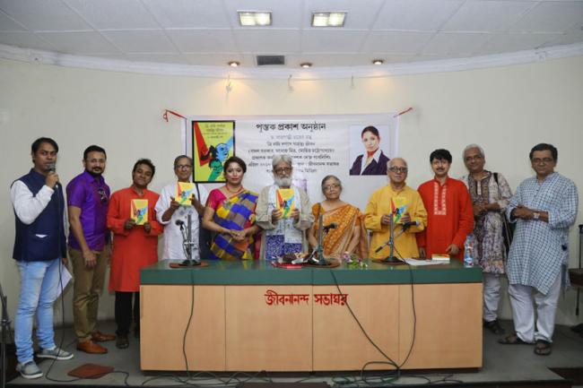 Bibhas Chakraborty launches Rajlakshmi Roy's book Tri Natya Darpane Garhasthya Jiban Bibhas Chakraborty launches Rajlakshmi Roy's book Tri Natya Darpane Garhasthya Jiban