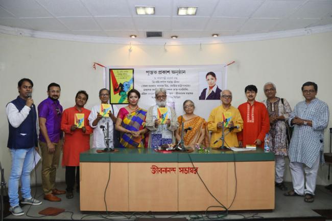 Bibhas Chakraborty launches Rajlakshmi Roy's book Tri Natya Darpane Garhasthya Jiban