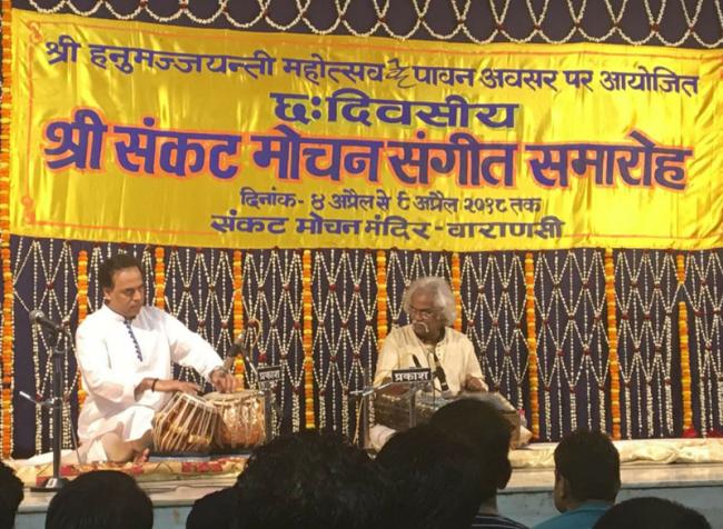 Pdt Tarun Bhattacharya performs at Sankatmochan Sangeet Samaroh in Varanasi Pdt Tarun Bhattacharya performs at Sankatmochan Sangeet Samaroh in Varanasi