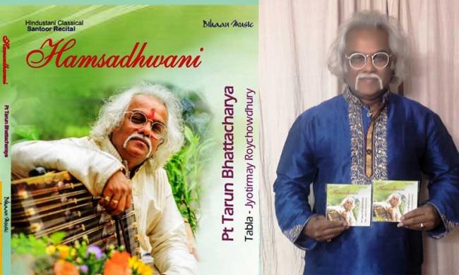 Santoor maestro Pdt Tarun Bhattacharya’s new album releases Santoor maestro Pdt Tarun Bhattacharya’s new album releases