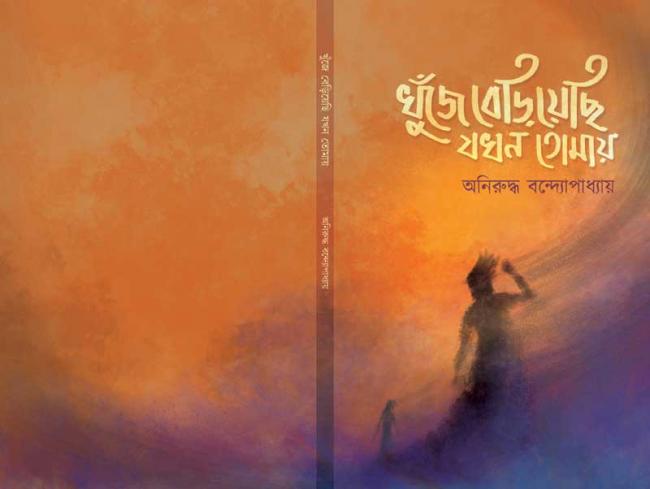 Book review: Poems that explore the many aspects of life Book review: Poems that explore the many aspects of life