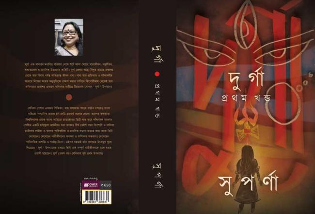 Book review: Exploring the evolution of womanhood Book review: Exploring the evolution of womanhood
