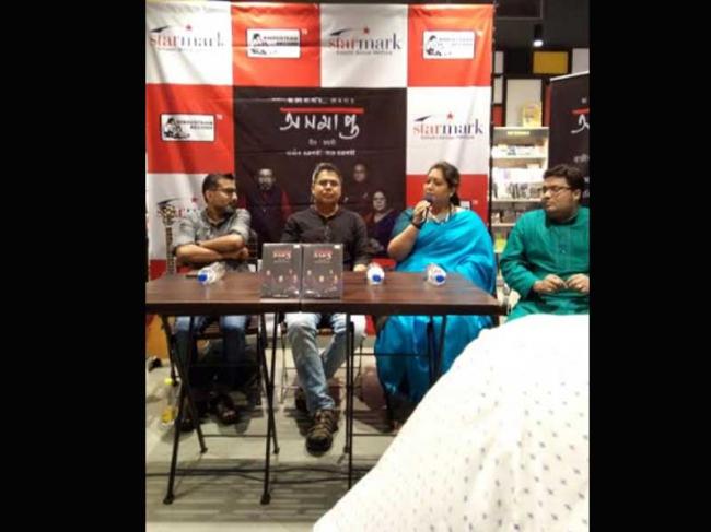 Starmark hosts release of Bengali audio CD Awshomapto Starmark hosts release of Bengali audio CD Awshomapto
