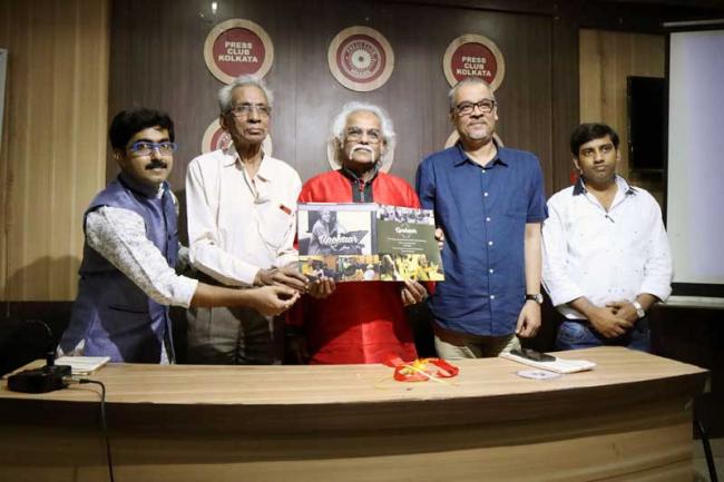 Kolkata: New Bengali modern song 'Upohaar' by Srikanta Acharya released Kolkata: New Bengali modern song 'Upohaar' by Srikanta Acharya released