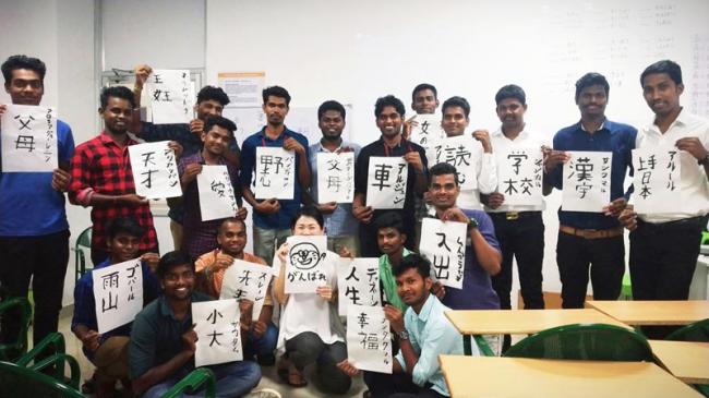 Ohayo Gozaimasu Japan – here come India’s skilled workers Ohayo Gozaimasu Japan – here come India’s skilled workers
