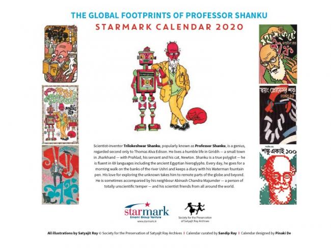 Starmark 2020 calendar: The Global Footprints of Professor Shanku Starmark 2020 calendar: The Global Footprints of Professor Shanku