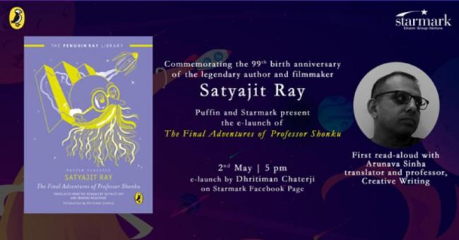 Dhritiman Chaterji to e-launch The Final Adventures of Professor Shonku on Satyajit Ray’s 99th birth anniversary Dhritiman Chaterji to e-launch The Final Adventures of Professor Shonku on Satyajit Ray’s 99th birth anniversary