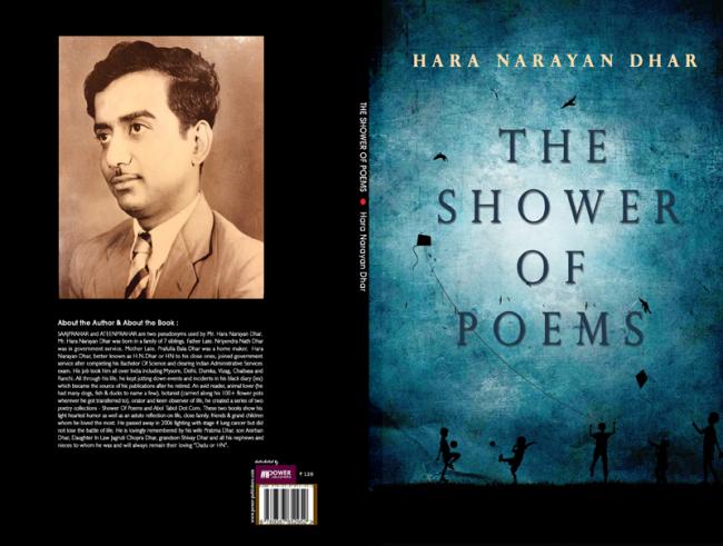 Poet and author Hara Narayan Dhar’s son talks about his father’s literary works Poet and author Hara Narayan Dhar’s son talks about his father’s literary works