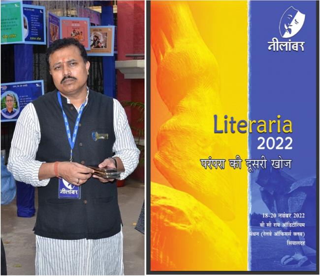 Heavyweights of Hindi literature would be attending the fest. Yatish Kumar is also the current Chairman and Managing Director of Braithwaite & Co Ltd.