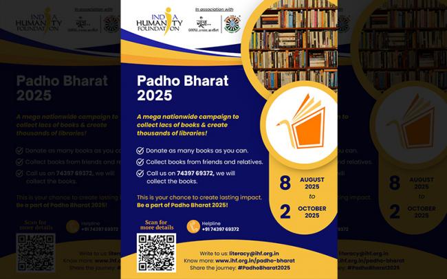 India Humanity Foundation launches “Padho Bharat 2025” literacy campaign India Humanity Foundation launches “Padho Bharat 2025” literacy campaign