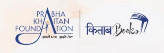 Prabha Khaitan Foundation hosted the event 
