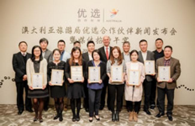 Tourism Australia expands key distribution partners in China Tourism Australia expands key distribution partners in China