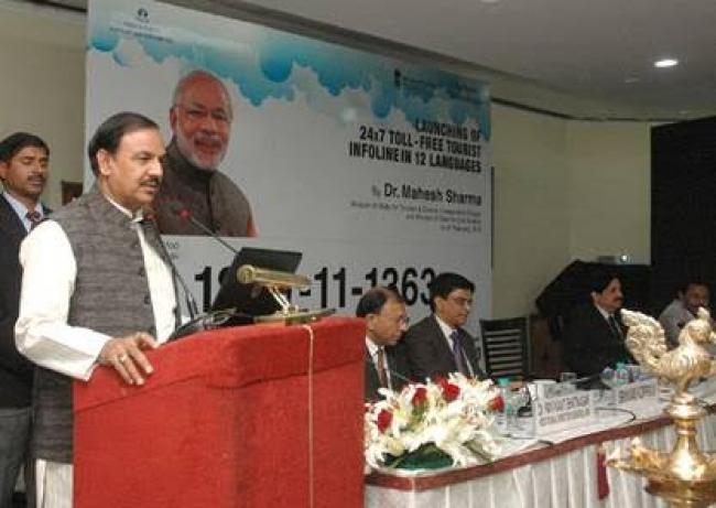 Mahesh Sharma launches 24x7 toll free tourist Infoline in 12 international languages 